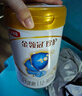 伊利奶粉3段金領(lǐng)冠珍護嬰幼兒配方奶粉三段900g 珍護3段900g 曬單實(shí)拍圖