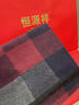 恒源祥羊毛圍巾男冬季紅色格子百搭圍脖戶(hù)外防風(fēng)防寒保暖本命年禮物高檔 6440青紅【需要賀卡拍此項】 曬單實(shí)拍圖