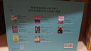 影響孩子一生的長(cháng)青藤?lài)H大獎小說(shuō)(禮盒裝全8冊)搭配讀書(shū)筆記本十歲那年+十二歲的旅程+想贏(yíng)的男孩+作文里奇案+地下121天+閣樓里的秘密+兔子坡+彩虹鴿國際大獎小說(shuō)兒童文學(xué)名著(zhù)故事書(shū)世界經(jīng)典名著(zhù)課外書(shū) 曬單實(shí)拍圖