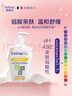 茵緹瑪（Intima）【宋茜同款】私處護理液 Pro乳酸女性私密處洗液 女士婦科陰部 曬單實(shí)拍圖