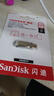 閃迪（SanDisk）128GB Type-C USB3.2 手機(jī)U盤DDC4 讀速高達(dá)400MB/s 自動備份 手機(jī)電腦兩用 金屬雙接口大容量優(yōu)盤 曬單實(shí)拍圖