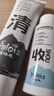 婭洛思吸黑頭面膜收毛孔套裝(100g+60ml)去黑頭撕拉清潔鼻貼收斂毛孔 曬單實(shí)拍圖