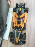 樂(lè )高（LEGO）積木拼裝機械組系列42169 邁凱倫FE賽車(chē)不可遙控男孩玩具生日禮物 曬單實(shí)拍圖
