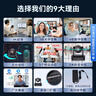 HIKVISION?？低晻?huì )議攝像頭4K超清 直播攝像頭 聚焦內置雙麥克風(fēng)92°廣角遙控云臺遠程視頻會(huì )議辦公V158 曬單實(shí)拍圖