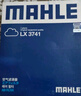 馬勒（MAHLE）空氣濾芯濾清器LX3741(新凱越1.5L 13-17年/寶駿630 1.5L) 曬單實(shí)拍圖