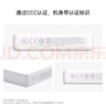 華為【3C認證】可上飛機12000mAh 66W多協(xié)議雙向超級快充移動(dòng)電源充電寶旗艦手機原裝電芯安全可靠白色 曬單實(shí)拍圖