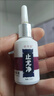 森卓止尤凈跖疣專(zhuān)用非藥腳底趾疣足部根鴉膽子腳上疣體肉刺去除非藥膏 [跖尤肉刺]1盒裝去尤樂(lè ) 曬單實(shí)拍圖