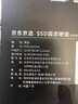 京東京造512GB SSD固態(tài)硬盤(pán) M.2接口 （NVMe協(xié)議）一體機臺式機筆記本電腦AI PC存儲擴容 5系列 曬單實(shí)拍圖