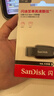 閃迪（SanDisk）64GB USB3.2 U盤(pán) CZ550黑色 讀速100MB/s 安全加密 數據恢復 學(xué)習辦公電腦車(chē)載 高速大容量?jì)?yōu)盤(pán) 曬單實(shí)拍圖