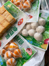 安井鎖嫩魚(yú)丸200g 曬單實(shí)拍圖