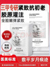 BEAI膠原蛋白灌注面膜炮童顏?lái)f抗皺緊致抗衰老補水美白淡斑雪10片 曬單實(shí)拍圖