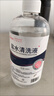 海氏海諾英諾威雙氧水過(guò)氧化氫消毒液外用滴耳液皮膚傷口抑菌劑500ml*3瓶 曬單實(shí)拍圖