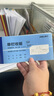 【高性?xún)r(jià)比30本囤貨裝】得力三聯(lián)單欄收據單3533單據收據收款收條 曬單實(shí)拍圖