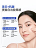 C咖美白淡斑面膜補水祛痘面膜保濕抗皺提亮膚色去黃睡眠面膜免洗泥膜 美白祛斑小罐膜(5罐5g/罐)防偽可查 曬單實(shí)拍圖