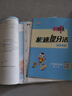 2025秋榮德基小學(xué)典中點六年級數(shù)學(xué)上冊人教版 小學(xué)綜合應(yīng)用創(chuàng)新題 小學(xué)課本同步訓(xùn)練拔尖特訓(xùn)提高實驗班提優(yōu)訓(xùn)練課堂筆記學(xué)霸筆記課時作業(yè)本必刷題天天練 榮德基 曬單實拍圖