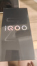 vivoiQOO Z10x 8GB+128GB 月巖鈦 6500mAh超薄藍海電池 天璣7300 護眼LCD屏幕 電競手機 國家補貼 曬單實(shí)拍圖