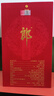 郎酒 醬香型白酒 喜慶用酒 收藏擺柜 新老款隨機 53度 500mL 1瓶 珍品郎 曬單實(shí)拍圖