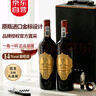 路易拉菲（LOUIS LAFON）法國原瓶進口紅酒 混釀14度干紅葡萄酒750ml*2 紅酒中秋送禮盒裝 曬單實拍圖