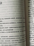 【當當 正版包郵】余秋雨散文作品全集 文化苦旅 余秋雨親定版【印簽+藏書(shū)票+隨書(shū)贈品】 曬單實(shí)拍圖