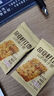 【廠(chǎng)家促銷(xiāo)】奇亞籽椰子脆片解饞小零食山藥脆休閑食品網(wǎng)紅包郵 奇亞籽紅棗山藥椰子脆5包 曬單實(shí)拍圖