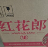郎酒紅花郎10 白酒 醬酒 53度 500ml*6 整箱裝（新老包裝年份隨機） 曬單實(shí)拍圖