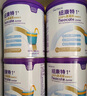 紐康特1+氨基酸奶粉無(wú)乳糖無(wú)敏配方牛奶蛋白或多種食物過(guò)敏兒童適用原味 【單罐】紐康特1+ 曬單實(shí)拍圖
