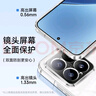 品勝適用小米15pro手機殼xiaomi15pro保護套超薄防摔透明全包TPU防指紋軟殼男女款 曬單實(shí)拍圖