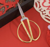 剪紙專(zhuān)用剪刀省力尖頭民間傳統中國風(fēng)剪窗花專(zhuān)用學(xué)生剪刀diy材料手工課堂練習剪紙刻紙工具剪線(xiàn)比賽頭尖剪 剪窗花紙專(zhuān)用剪刀1把-折疊多層窗花紙張輕松剪 曬單實(shí)拍圖
