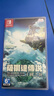 任天堂Switch游戲卡帶 任天堂 NS游戲軟件 全新海外版現貨 塞爾達傳說(shuō)2王國之淚 國內速發(fā) 曬單實(shí)拍圖