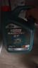 嘉實(shí)多（Castrol）磁護智E版 全合成機油 潤滑油 5W-40 SP A3/B4 4L 汽車(chē)保養 曬單實(shí)拍圖