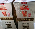 迎駕貢酒  銀星 濃香型白酒 42度 520ml*4瓶 整箱裝 曬單實(shí)拍圖