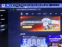 逆昂128G內存酷睿i7升24核電競臺式機電腦4060電競主機吃雞獨顯辦公組裝大額補貼家用游戲水冷電腦整機 單主機【2025新款+五年質(zhì)?！?套四：i9級36芯8G獨顯/64G/1T暢玩3A 曬單實(shí)拍圖