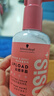施華蔻專(zhuān)業(yè)質(zhì)感豐盈棉花糖卷發(fā)乳200ml 卷發(fā)護理燙發(fā)蓬松清爽彈力素潤澤清爽 曬單實(shí)拍圖