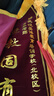 滬興 錦旗定制卡3D立體鍍金字訂做制作送老師醫(yī)生律師月嫂物業(yè)教師節(jié)禮物送老師 升級(jí)款皇冠配件+大龍須+鍍金字+錦袋 70*110cm 曬單實(shí)拍圖