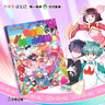 【新華正版】大中華尋寶記神獸小劇場 全套1-10冊 大中華尋寶記系列漫畫書  中小學(xué)生科普百科漫畫課外書6-12歲 【禮盒裝 】神獸小劇場 全10冊 曬單實拍圖
