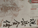 說(shuō)岳全傳原著(zhù)正版完整無(wú)刪減版 精裝白話(huà)文版全集注釋中國歷史文學(xué)名著(zhù) 學(xué)生課外閱讀書(shū)籍岳飛全傳岳飛傳記中華國學(xué)經(jīng)典文學(xué)小說(shuō)中國歷史古代民間故事書(shū)籍 曬單實(shí)拍圖