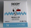 SNOOPY史努比中學(xué)生爽膚水160ml清爽補水保濕青少年護膚品高中學(xué)生男女 曬單實(shí)拍圖