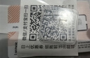 新西蘭電話(huà)卡4G/5G高速流量手機上網(wǎng)卡澳新通用 10天12GB 含通話(huà) 曬單實(shí)拍圖