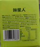 認養一頭牛哞星人【A2有機兒童牛奶 3.8g蛋白】純牛奶125ml*16盒/提中秋禮盒 曬單實(shí)拍圖