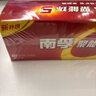 南孚5號24粒+7號16粒電池 混合裝堿性聚能環(huán)5代40粒家庭裝適用耳溫槍/血糖儀/無(wú)線(xiàn)鼠標/遙控器/掛鐘等 曬單實(shí)拍圖