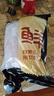 鮮京采黑豬排骨邊 豬軟骨（含硬骨50%） 凈重4斤 源頭直發(fā) 曬單實(shí)拍圖