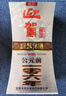 迎駕貢酒  銀星 濃香型白酒 42度 520ml*4瓶 整箱裝  曬單實(shí)拍圖
