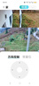 霸天安4G太陽(yáng)能攝像頭 監控室外免插電無(wú)需連wifi終身免流量 監控器360度無(wú)死角帶夜視 全景追蹤手機遠程 曬單實(shí)拍圖