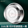 HUYO316L不銹鋼電飯煲蒸籠多功能球釜電飯鍋內置專(zhuān)用蒸籠架帶提手蒸格 加厚316L鋼【密孔22.5cm】+蒸墊 曬單實(shí)拍圖