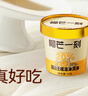 榴芒一刻 貓山王榴蓮冰淇淋生鮮冷飲雪糕動(dòng)物奶油冰淇凌 75g*3杯/盒 曬單實(shí)拍圖