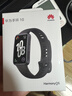 華為（HUAWEI）手環(huán)10 標準版 曜石黑 智能手環(huán)專業(yè)睡眠分析情緒健康心率監(jiān)測運動手環(huán)華為手環(huán)9升級 曬單實拍圖