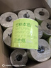 京東京造竹粹本色有芯卷紙五層加厚200g*27卷衛生紙卷筒紙 紙巾卷紙 廁紙  曬單實(shí)拍圖