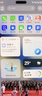 榮耀Magic6Pro 榮耀鴻燕通信 榮耀巨犀玻璃  Magic 6 Pro 祁連雪 16GB+512GB 曬單實(shí)拍圖