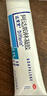 【原研好藥】達(dá)芙文 阿達(dá)帕林凝膠0.1%*30g/盒用于以粉刺丘疹和膿皰為主要表現(xiàn)的輕中度尋常型痤瘡 曬單實(shí)拍圖