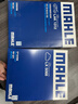 馬勒（MAHLE）濾芯套裝空氣濾+空調濾(沃爾沃S60/V60 20年后/XC60 18年后 2.0T) 曬單實(shí)拍圖